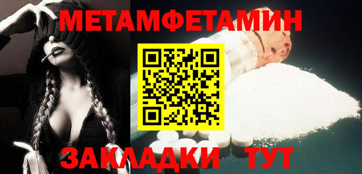АМФЕТАМИН 97% Междуреченск