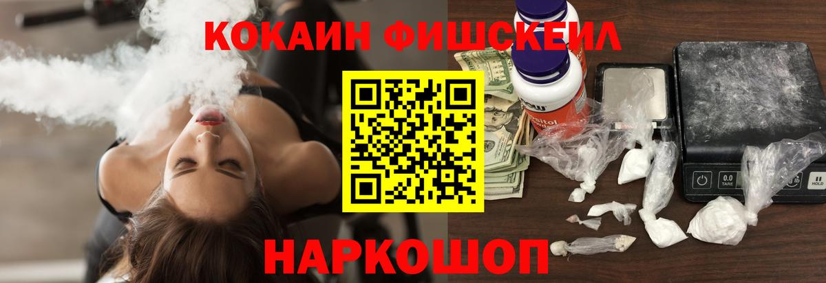 КОКАИН Боливия  Вход с VPN  КОКАИН  КОКАИН Columbia  Междуреченск 