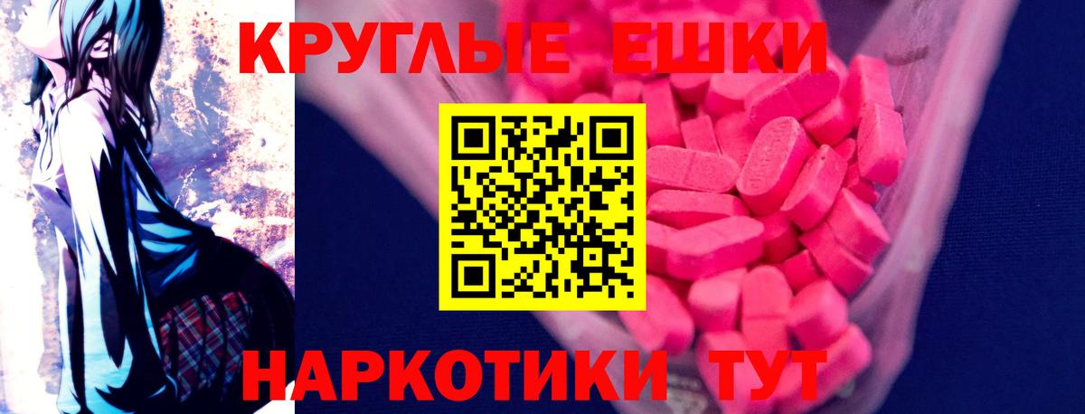 Ecstasy Дубай Междуреченск