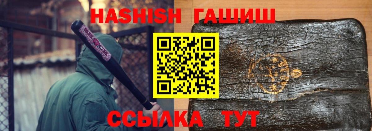 Мефедрон кристаллы  МДМА  Гашиш  Экстази  Вход с VPN  КОКАИН  Междуреченск  LSD-25  A PVP СК   Мефедрон 