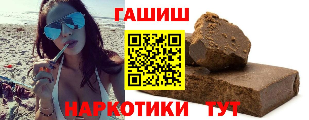 ГАШ Premium Междуреченск