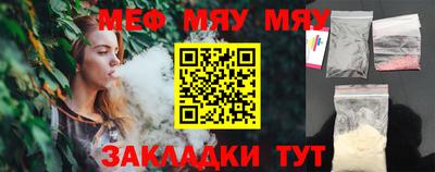 мет Гусь-Хрустальный