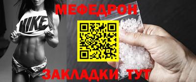 тгк Гусиноозёрск