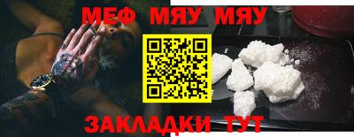 мет Гусь-Хрустальный
