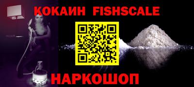 тгк Гусиноозёрск