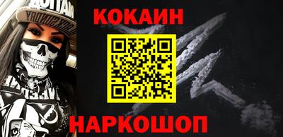 тгк Гусиноозёрск