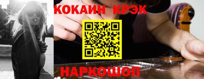 мет Гусь-Хрустальный
