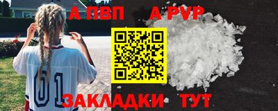 тгк Гусиноозёрск