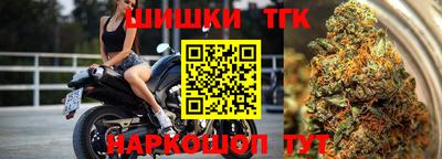 тгк Гусиноозёрск