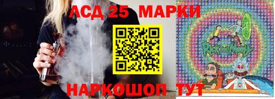 тгк Гусиноозёрск