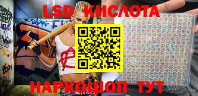 тгк Гусиноозёрск