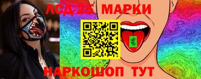 тгк Гусиноозёрск