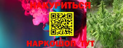 тгк Гусиноозёрск