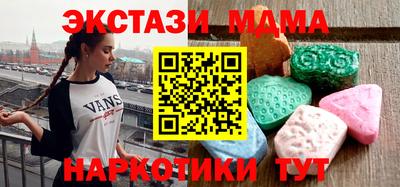 тгк Гусиноозёрск
