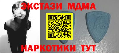 мдпв Гусев