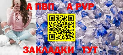 бошки Татарск
