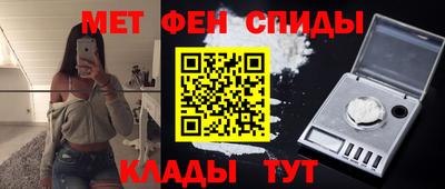 тгк Гусиноозёрск