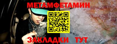 мет Гусь-Хрустальный