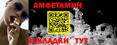 мет Гусь-Хрустальный