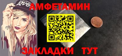 тгк Гусиноозёрск