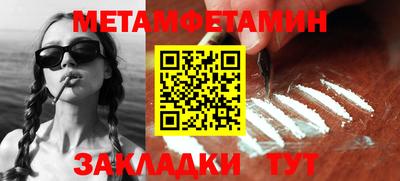 мет Гусь-Хрустальный