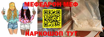 мдпв Гусев