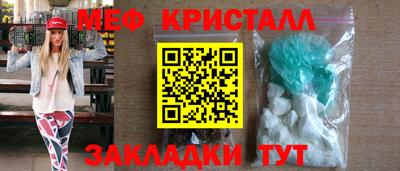 тгк Гусиноозёрск