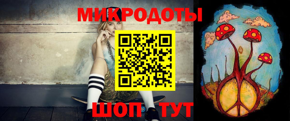 Галлюциногенные грибы GOLDEN TEACHER Междуреченск