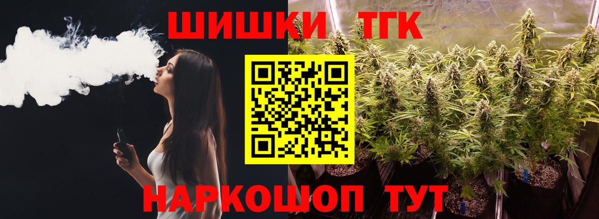 Бошки Шишки VHQ  Марихуана Amnesia  Бошки Шишки VHQ  Междуреченск  Вход с VPN  МАРИХУАНА сатива 